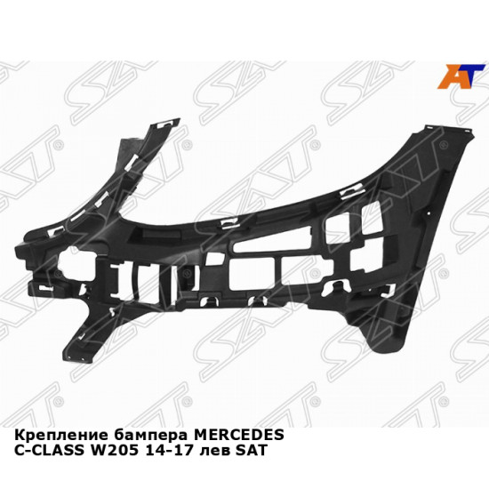 Крепление бампера MERCEDES C-CLASS W205 14-17 лев SAT