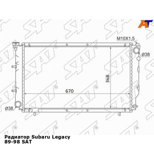 Радиатор Subaru Legacy 89-98 SAT