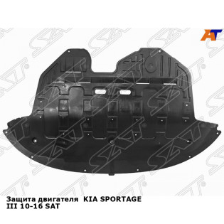 Защита двигателя  KIA SPORTAGE III 10-16 SAT