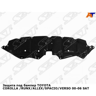 Защита под бампер TOYOTA COROLLA /RUNX/ALLEX/SPACIO/VERSO 00-06 SAT