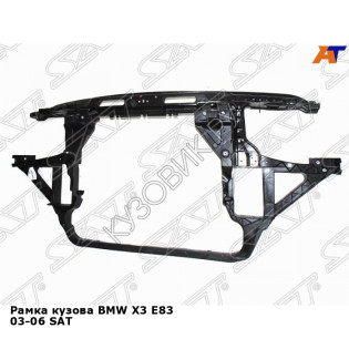 Рамка кузова BMW X3 Е83 03-06 SAT