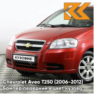 Бампер передний в цвет кузова Chevrolet Aveo T250 (2006-2012) седан 06U - Flame Red - Красный