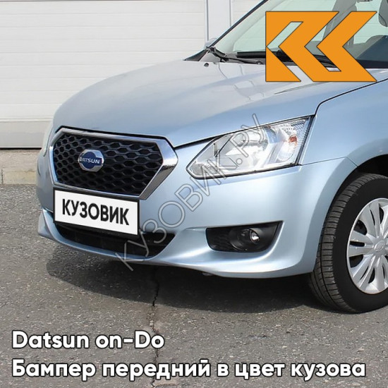Бампер передний в цвет кузова Datsun on-Do (2014-2019) 413 - ЛЕДЯНОЙ - Голубой Бампер передний в цвет кузова Datsun on-Do (2014-2019) 413 - ЛЕДЯНОЙ - Голубой