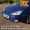 KHAM - BRIGHT BLUE - Синий 