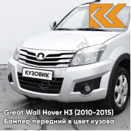 Бампер передний в цвет кузова Great Wall Hover H3 (2010-2015) 0904C - TITANIUM WHITE - Белый перламутр