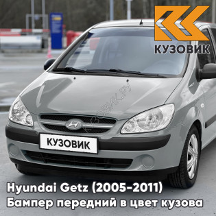 Бампер передний в цвет кузова Hyundai Getz (2005-2011) рестайлинг (без птф) G6 - Charming Grey - Серебристо-серый