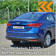Бампер задний в цвет кузова Hyundai Solaris 2 (2020-) рестайлинг BE7 - GALAXY BLUE - Синий