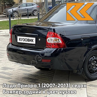 Бампер задний в цвет кузова Лада Приора 1 (2007-2013) седан 606 - Млечный путь - Черный