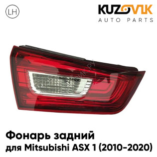 Фонарь задний внутренний левый Mitsubishi ASX 1 (2010-2020) в крышку багажника KUZOVIK Фонарь задний внутренний левый Mitsubishi ASX 1 (2010-2020) в крышку багажника KUZOVIK