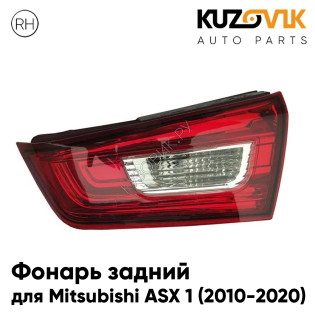 Фонарь задний внутренний правый Mitsubishi ASX 1 (2010-2020) в крышку багажника KUZOVIK Фонарь задний внутренний правый Mitsubishi ASX 1 (2010-2020) в крышку багажника KUZOVIK
