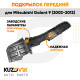 Подкрылок передний левый Mitsubishi Galant 9 (2003-2012) KUZOVIK