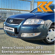 Бампер передний в цвет кузова Nissan Almera Classic (2006-2013) FXA - ATLANTIC BLUE - Синий