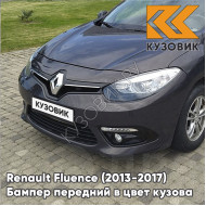 Бампер передний в цвет кузова Renault Fluence (2013-2017) рестайлинг D14 - CAFE - Коричневый