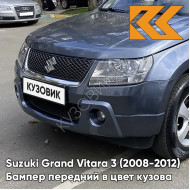 Бампер передний в цвет кузова Suzuki Grand Vitara 3 (2008-2012) рестайлинг ZY4 - AZUR GRAY - Серый
