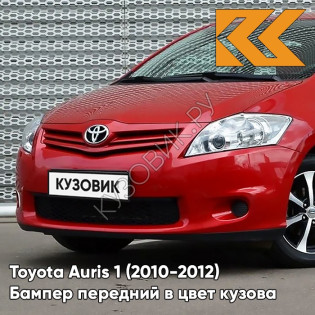 Бампер передний в цвет кузова Toyota Auris 1 (2010-2012) рестайлинг 3J6 - CRIMSON RED - Красный