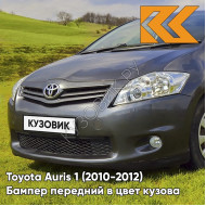Бампер передний в цвет кузова Toyota Auris 1 (2010-2012) рестайлинг 8T4 - BLUE - Серо-синий
