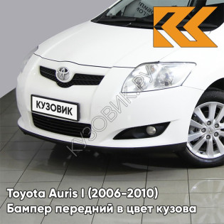 Бампер передний в цвет кузова Toyota Auris 1 (2006-2010) 040 - SUPER WHITE II - Белый