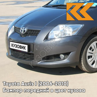 Бампер передний в цвет кузова Toyota Auris 1 (2006-2010) 8T4 - BLUE - Серо-синий