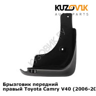 Брызговик передний правый Toyota Camry V40 (2006-2011) KUZOVIK