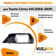 Рамка противотуманной фары левая Toyota Camry V40 (2006-2009) хром KUZOVIK