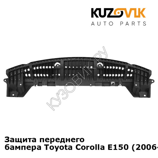 Защита переднего бампера Toyota Corolla E150 (2006-2013) KUZOVIK