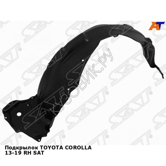 Подкрылок TOYOTA COROLLA 13-19 прав SAT