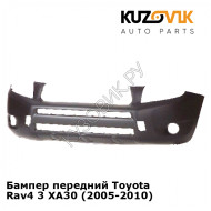 Бампер передний Toyota Rav4 3 XA30 (2005-2010) KUZOVIK